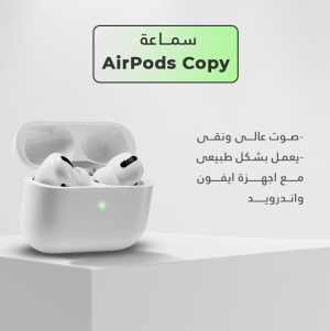 • سماعة AirPods