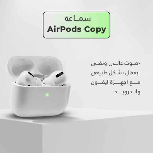 • سماعة AirPods