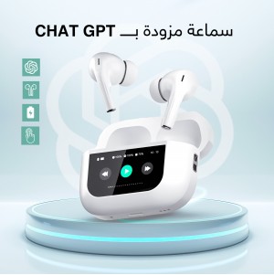 • سماعة مزوده ب chat gpt