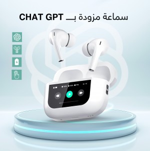 • سماعة مزوده ب chat gpt